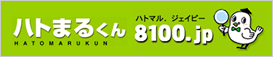 ハトまるくん
